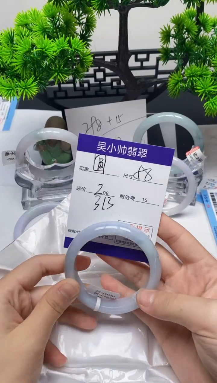 【闪购商品】翡翠1未镶嵌1