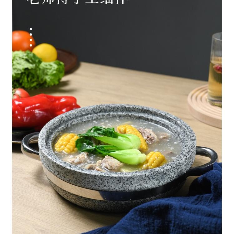 天然石锅拌饭石锅鱼石板料理石锅菜专用锅耐高温石锅带盖酒店商用