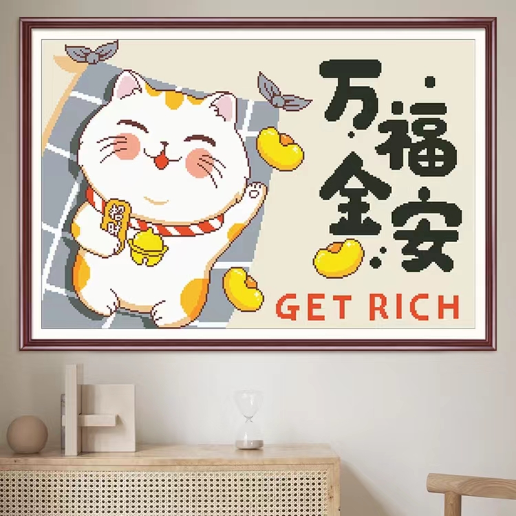十字绣万福金安招财猫新款客厅卧室可爱猫咪卡通简单好绣新手棉线