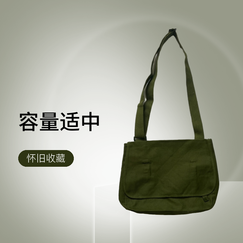 正品老式草绿色小挎包复古