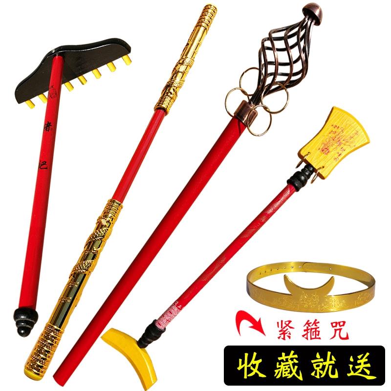 沙和尚兵器 沙僧月牙铲 儿童木制月牙铲兵器 月牙铲玩具 木制玩具