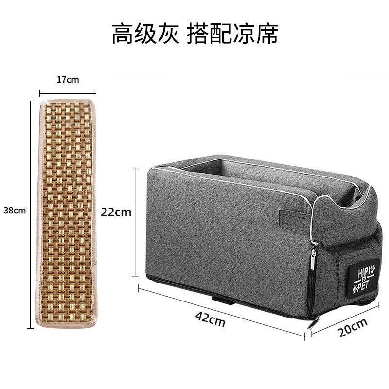 【新疆包邮】宠物车载狗窝副驾驶中控车载狗狗安全座椅小型犬狗狗