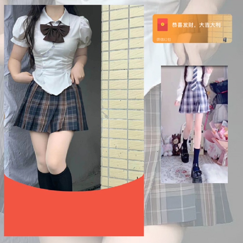 JK制服红包封面微信序列号新款动态制作服务