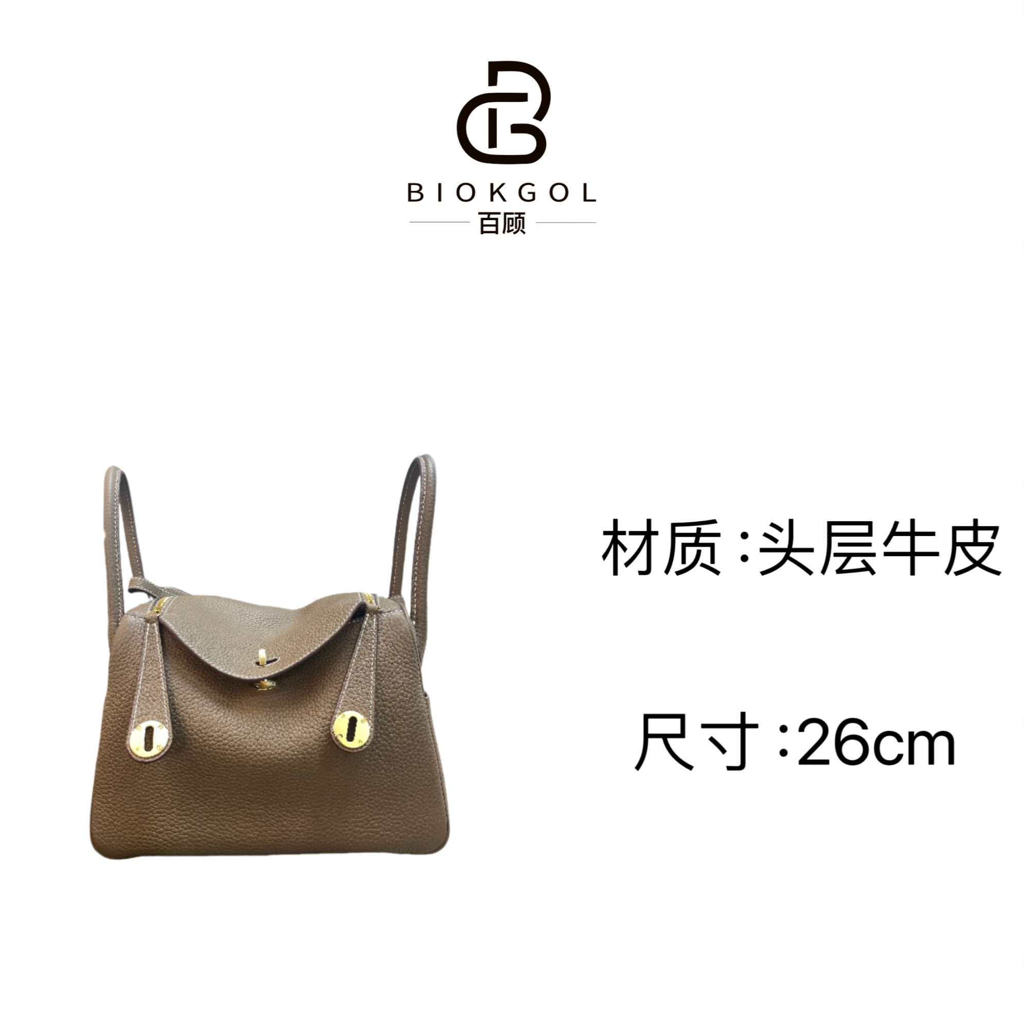 BIOKGOL/百顾原创设计  高定真皮   斜挎手提包     9471