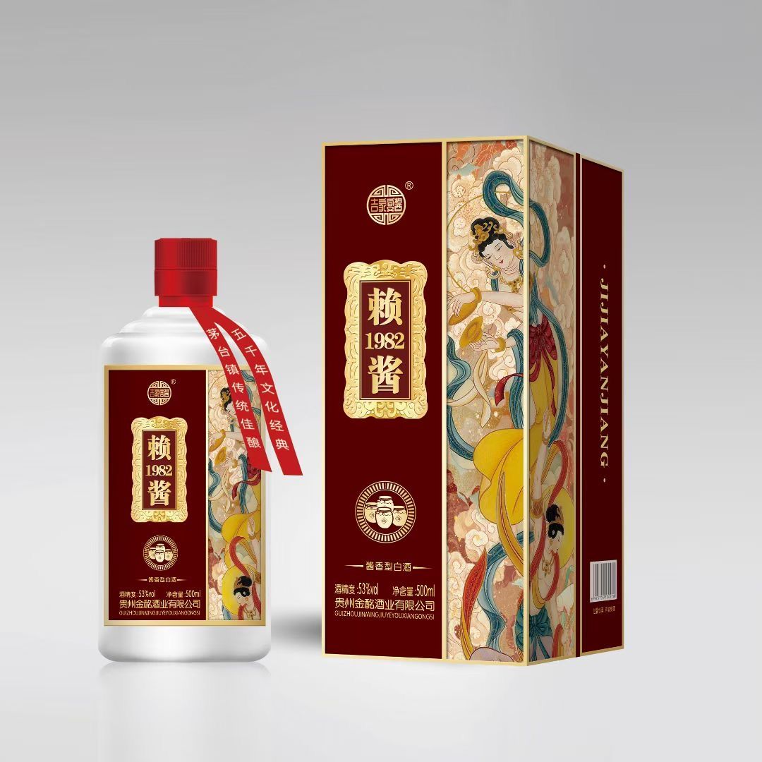 吉家宴酱赖酱1982纯粮酿造酱香型白酒53度500毫升6瓶整箱