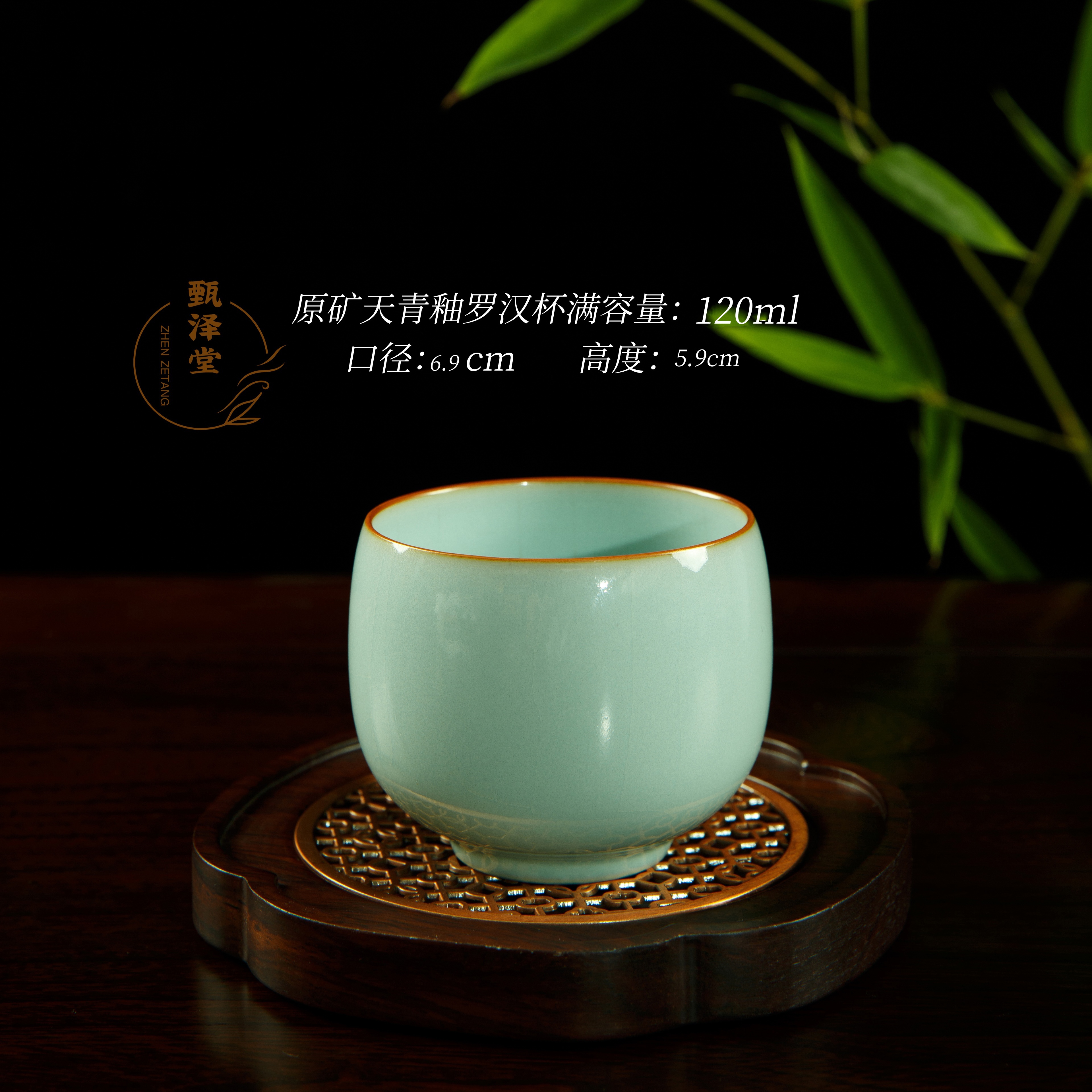 甄品·原矿天青全手工罗汉杯150毫升（支钉烧）主人杯天青色汝窑