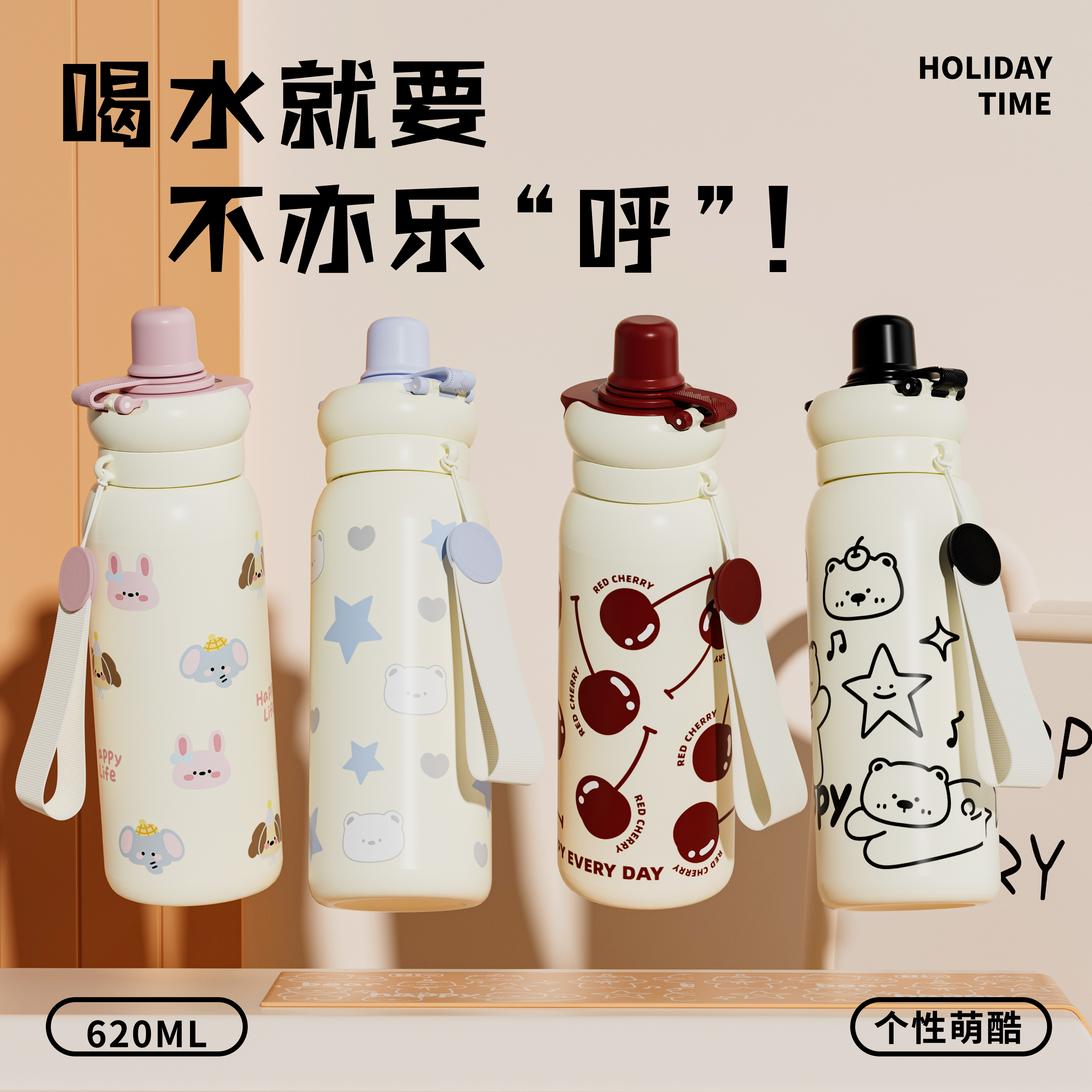 色丽雅陶瓷316保温杯女带盖卡通不锈钢便携可爱两用儿童学生水杯