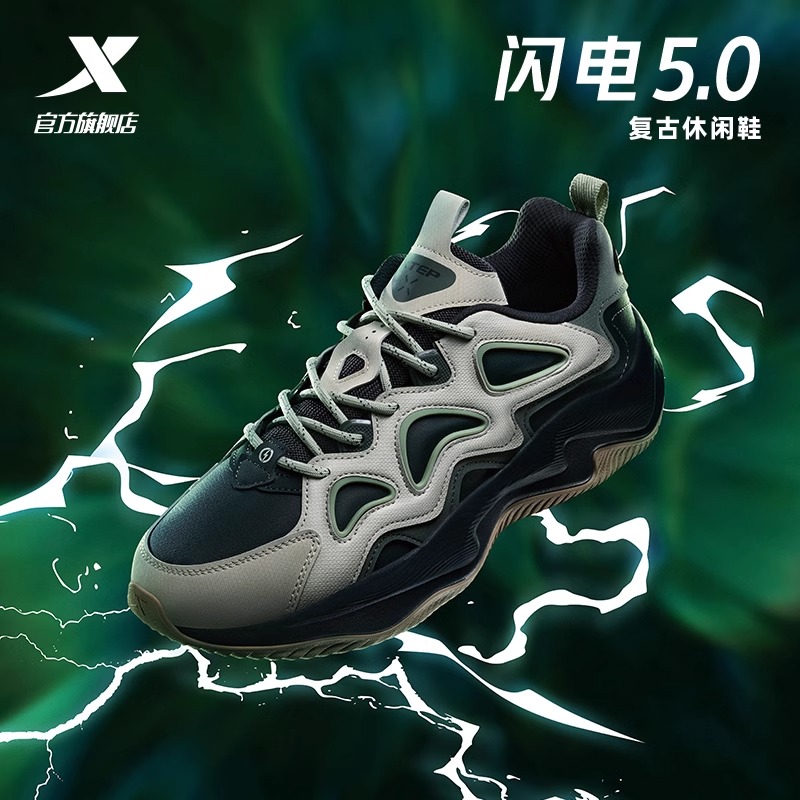 特步闪电5.0休闲鞋男时尚潮流老爹鞋秋冬新款革面男子运动鞋