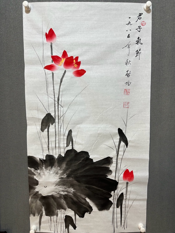 启功书法 君子气节