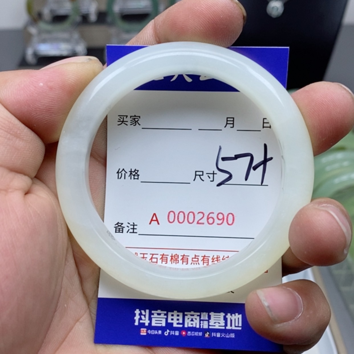 【闪购商品】蛇纹石玉手镯未镶嵌