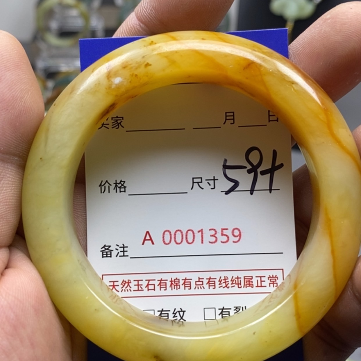 【闪购商品】蛇纹石玉手镯未镶嵌