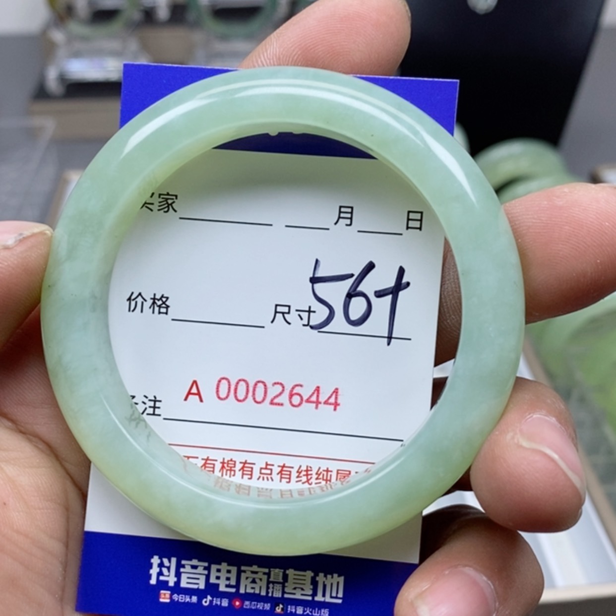 【闪购商品】蛇纹石玉手镯未镶嵌