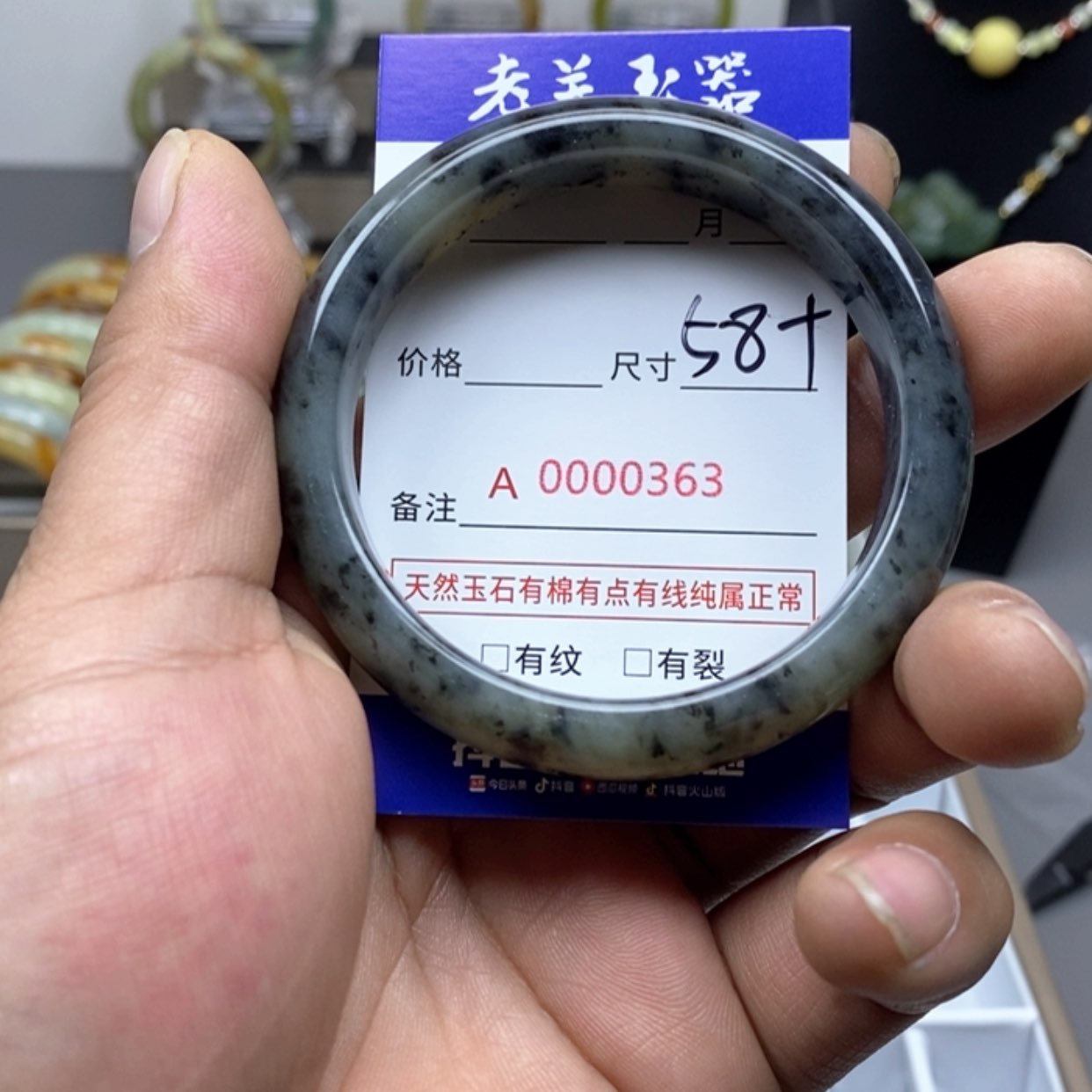 【闪购商品】蛇纹石玉手镯未镶嵌