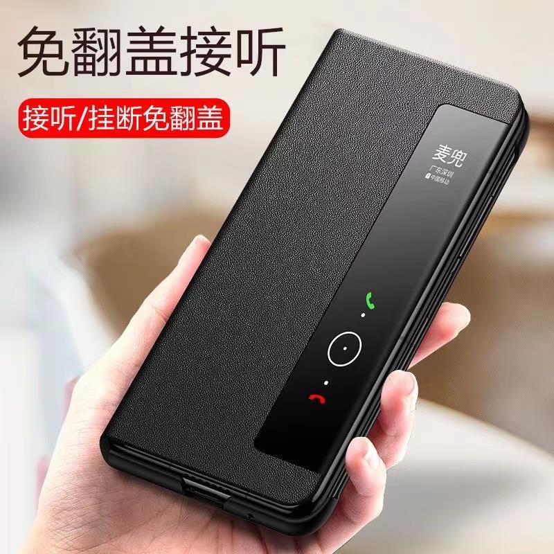 荣耀magicV手机保护壳荣耀magicvs折叠屏真皮翻盖式保护套magicVS