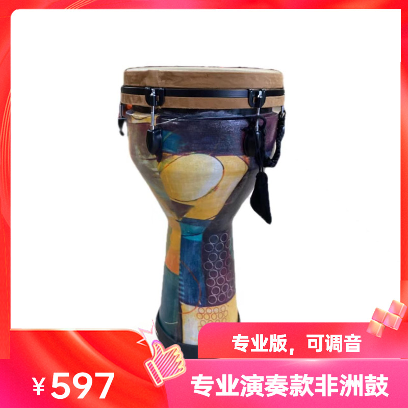 非洲鼓新款轻便型可调音仿兽皮鼓面专业演奏手鼓伴奏