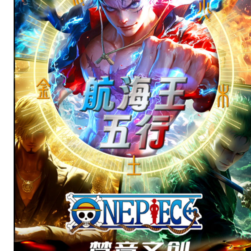 【找朋友】【拆盒】 梵音文创 海贼王 解压代拆 收藏卡牌 集换式卡牌