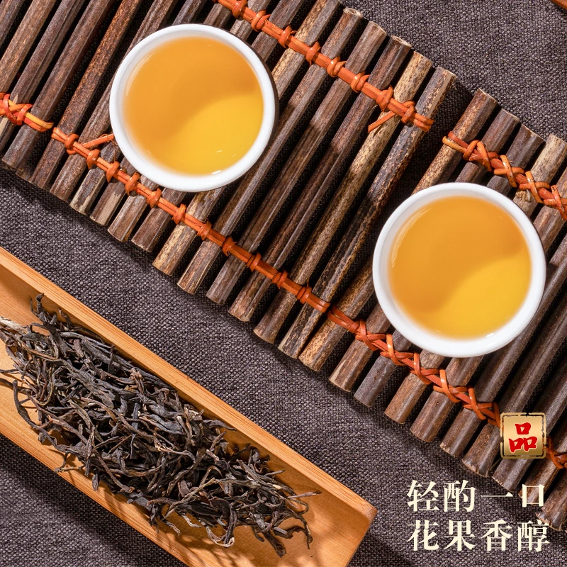 2022年花椒树普洱生茶散茶（250g）1月16【13号】