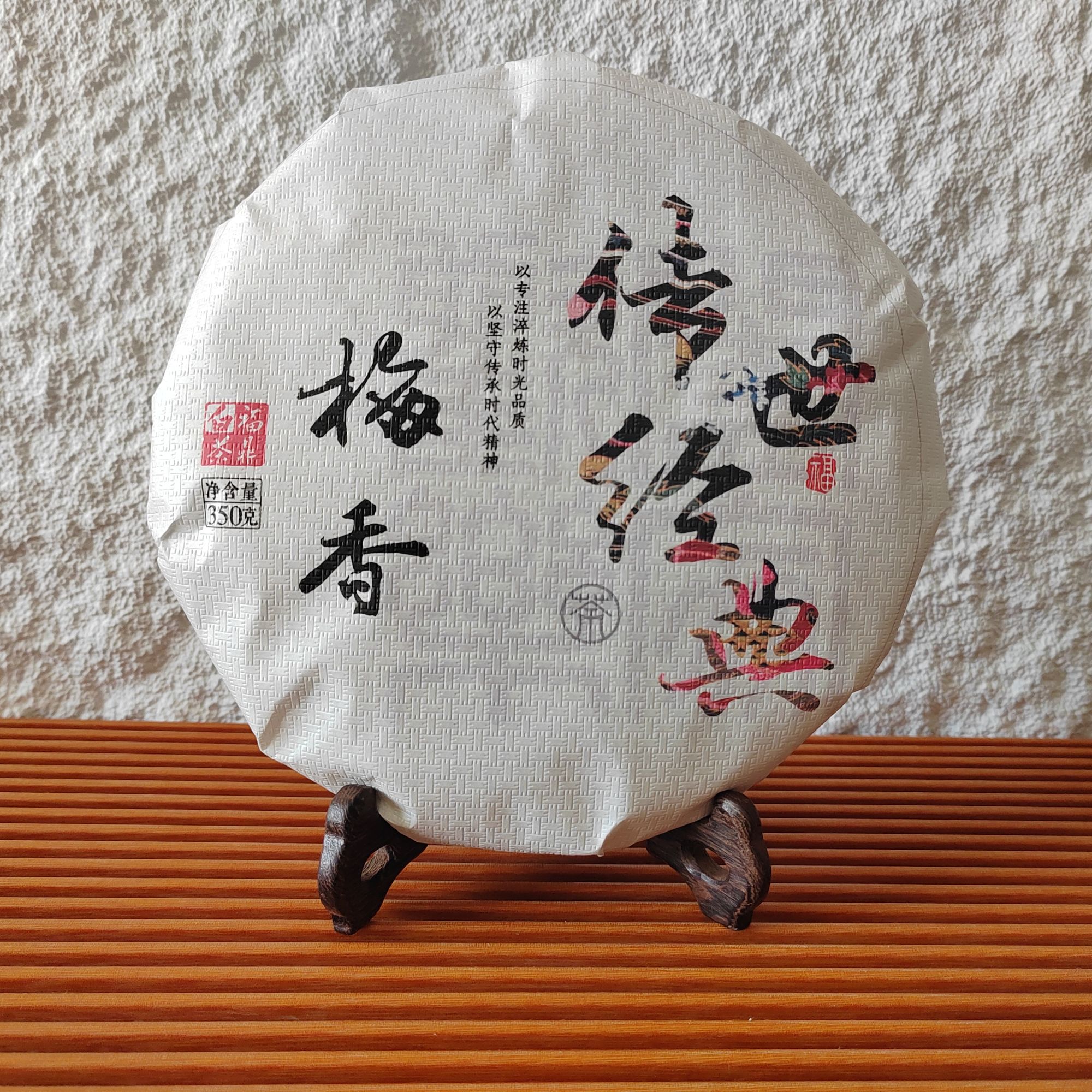 梅香.传世经典2006白牡丹