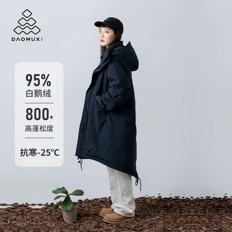 道木熙极寒派克羽绒服女中长款95白鹅绒冬季防风防水加厚反季外套