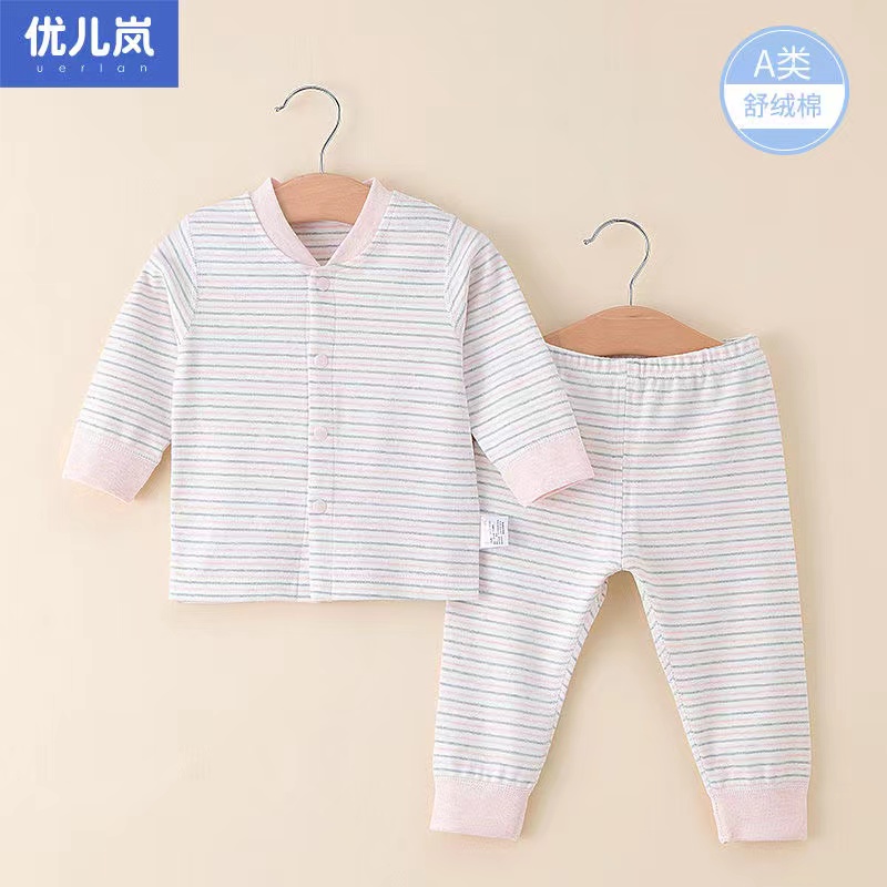 儿童内衣套装春秋宝宝秋衣秋裤套装婴幼儿睡衣家居服秋冬打底内衣