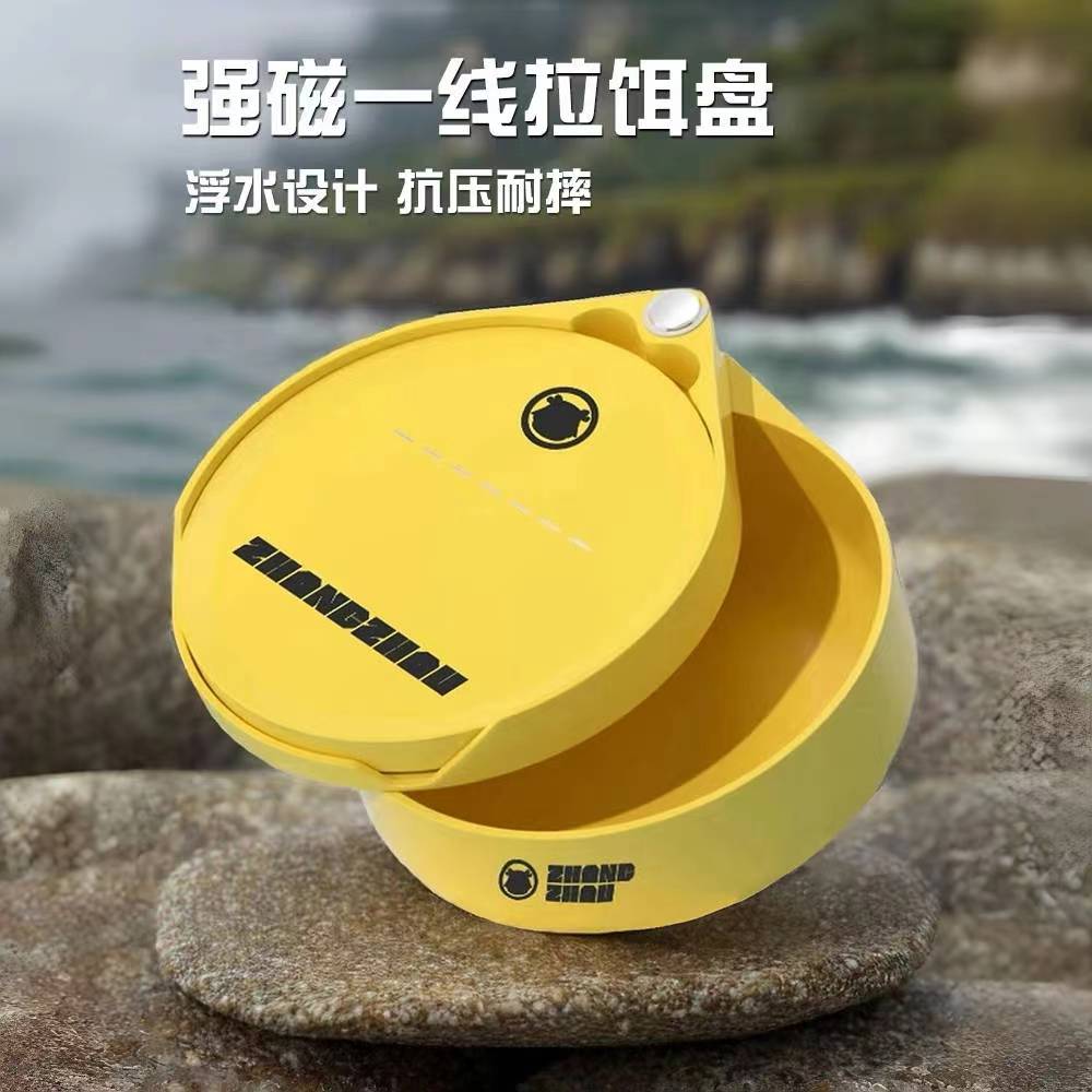 一桶鱼新款拉饵盘饵料开饵食盒强磁防摔浮水钓鱼饵盒鱼饵渔具用品