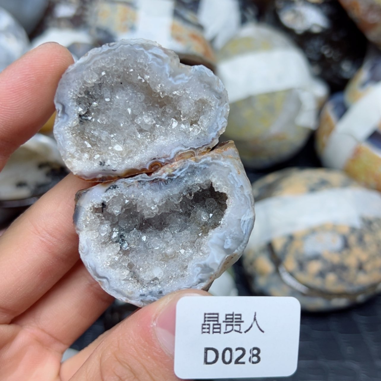 【闪购商品】玛瑙/玉髓d028未镶嵌