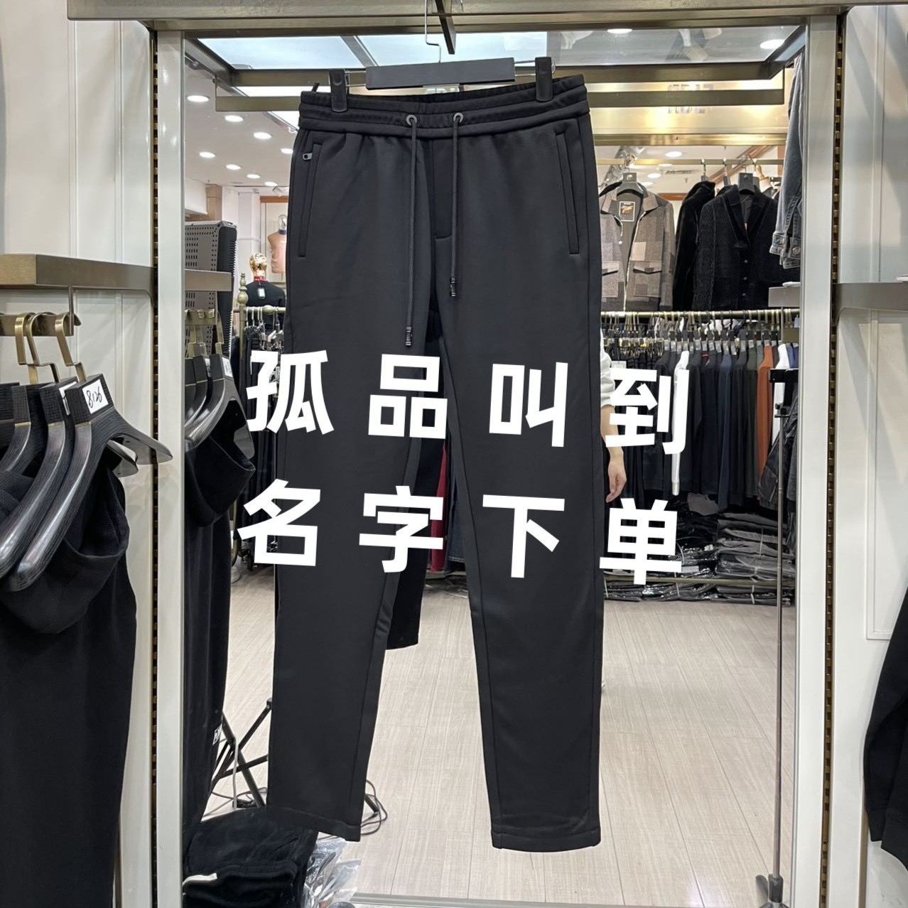 49高品质男装福利断码服饰401-499