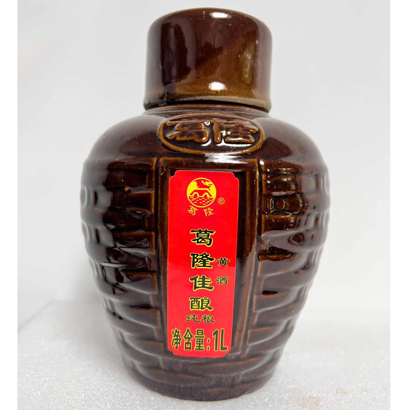太仓归庄葛隆黄酒正宗坛装1000ml*1清爽型半干型大米黄酒12度
