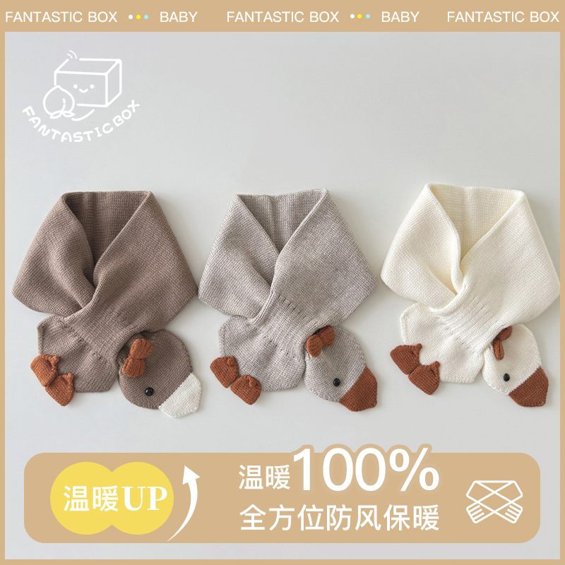 韩版儿童围巾冬季2024新款ins可爱超萌针织保暖宝宝围脖