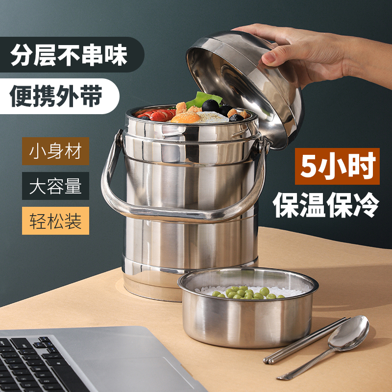 不锈钢保温桶大容量保温饭盒多层学生便当盒送餐饭桶提锅