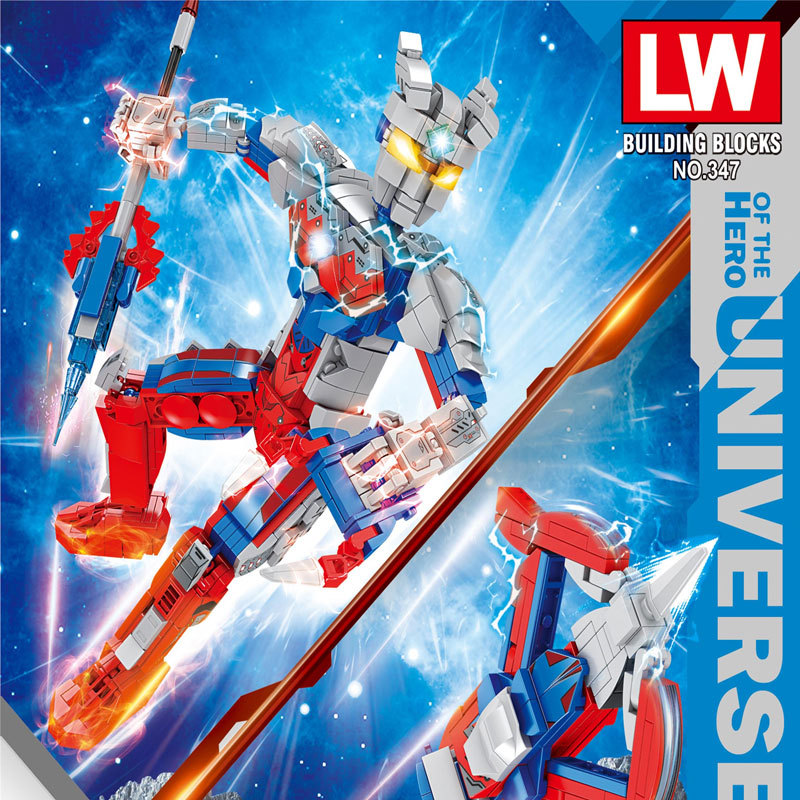 乐玩首发大号奥特英雄塞罗双形态DIY拼装男孩益智类积木儿童玩具