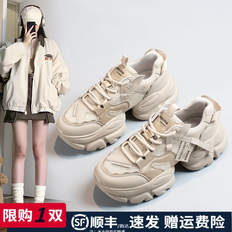 老爹鞋女鞋2023新款冬季厚底增高鞋百搭学生轻便运动鞋潮
