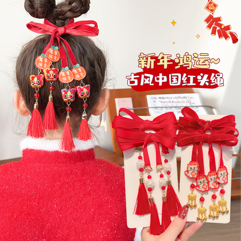 儿童新年古风汉服头饰编发带头绳中国风女童铃铛飘带绑发宝宝发饰