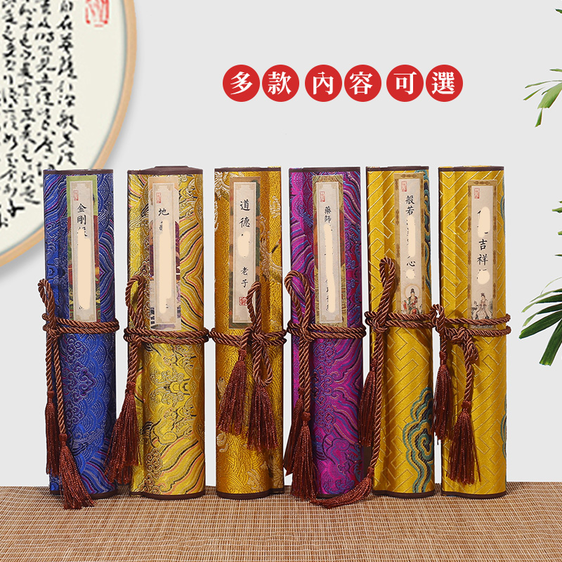 精装楷书描红字帖长卷卷轴装裱毛笔钢笔书法送人礼盒礼物豪华版