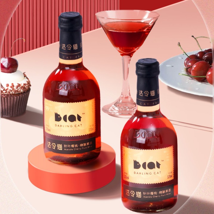 DCat/达令猫精酿果酒樱桃萍果酒小酌精选聚会送礼酸甜好喝果味2瓶