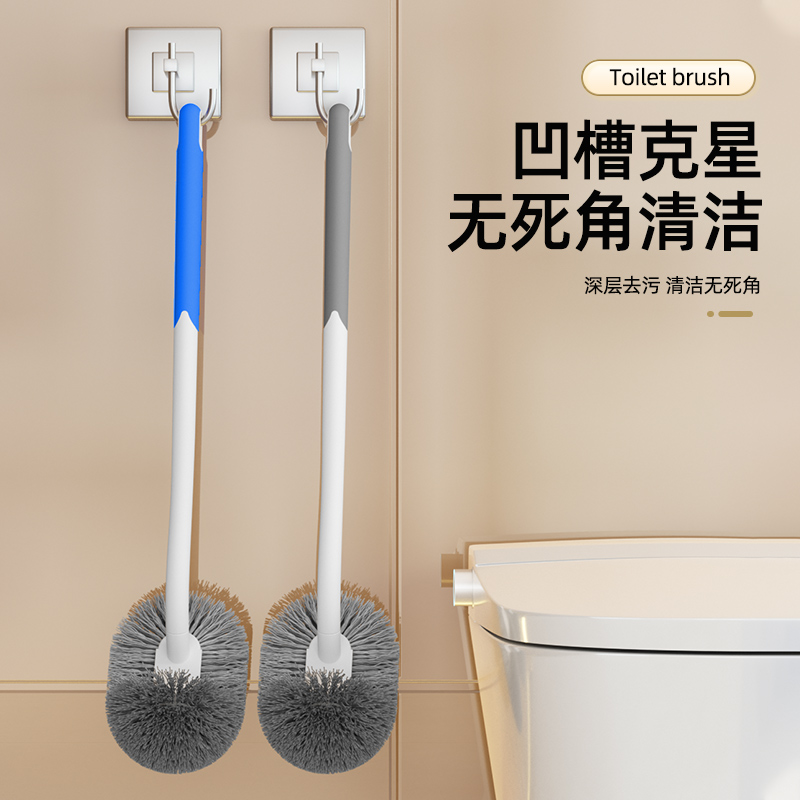 爱整理 马桶刷长柄日式卫生间挂墙式厕刷家用挂式去死角清洁刷