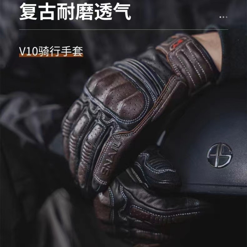 外星蜗牛V10摩托车骑行手套防摔触屏透气舒适防护四季摩托车手套