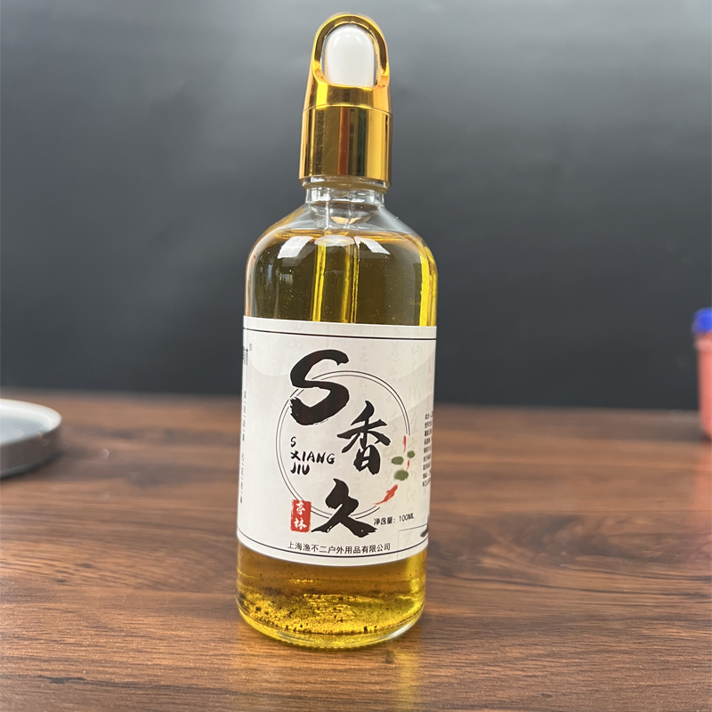 S香久，每瓶100毫升，增加鱼饵穿透力