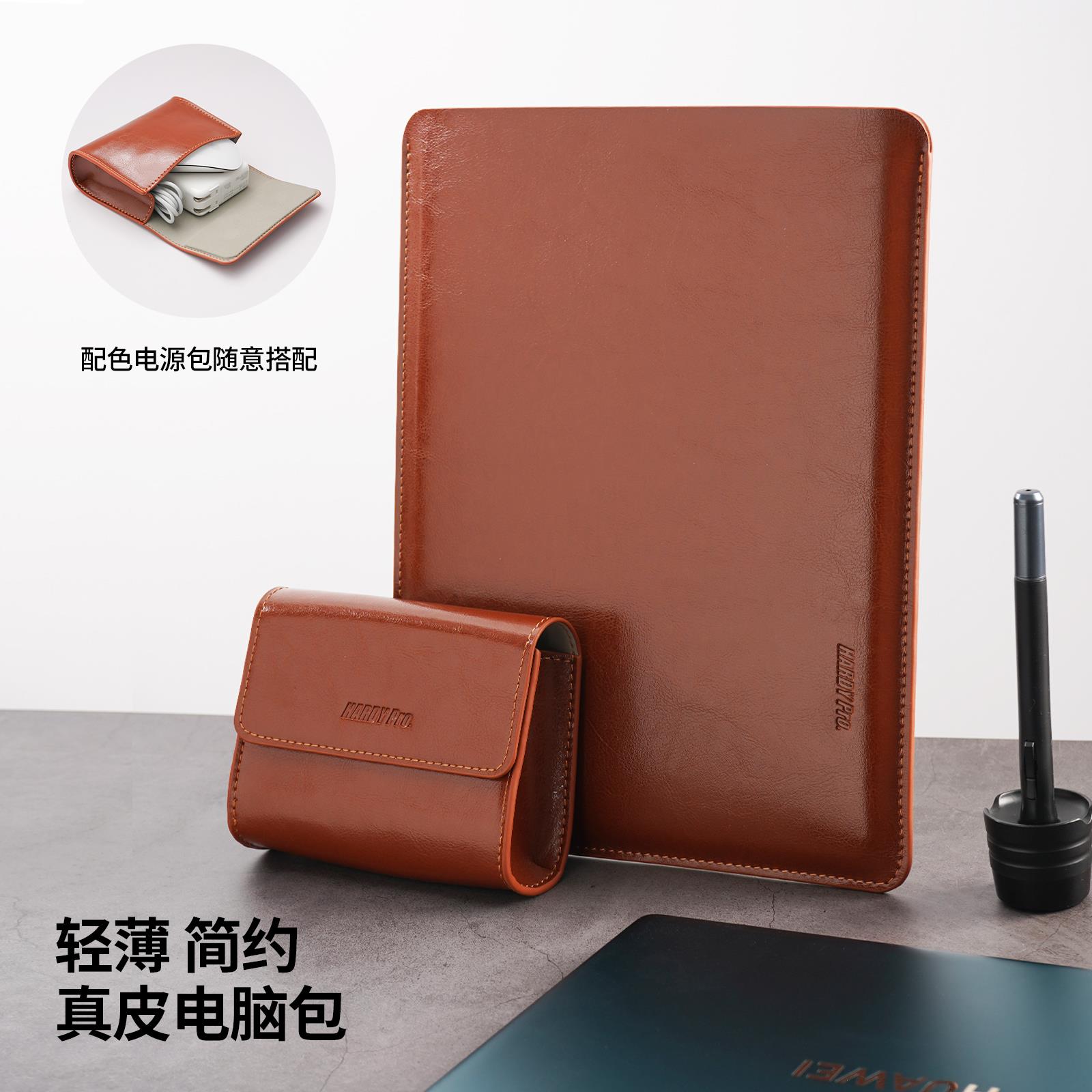 华为Xpro13.9真皮手包笔记本电脑包Matebook16S无磁商务内胆包14S