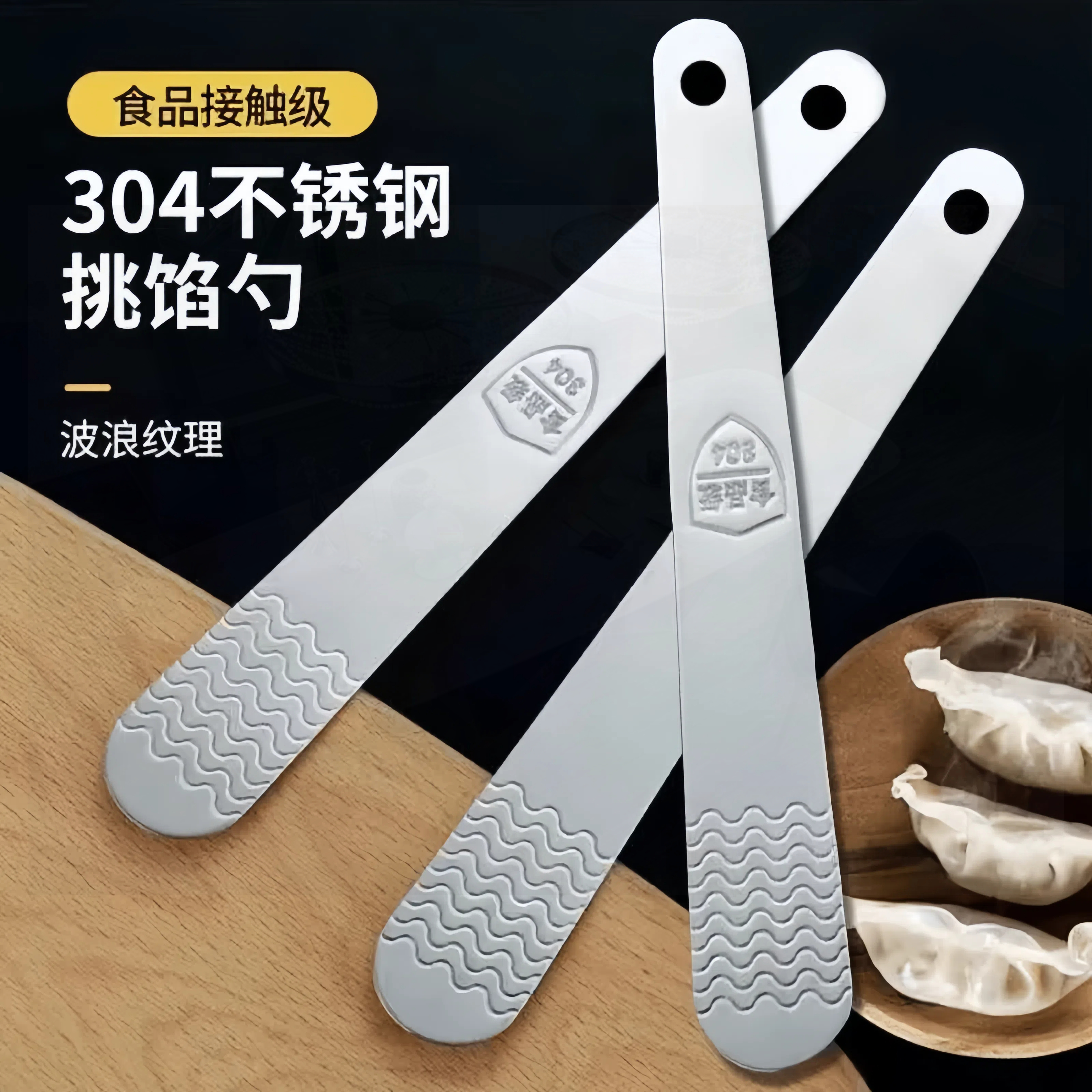 包馅尺家用包包子神器多功能铲馅尺菜馅尺包饺子神器饺子勺包馄饨