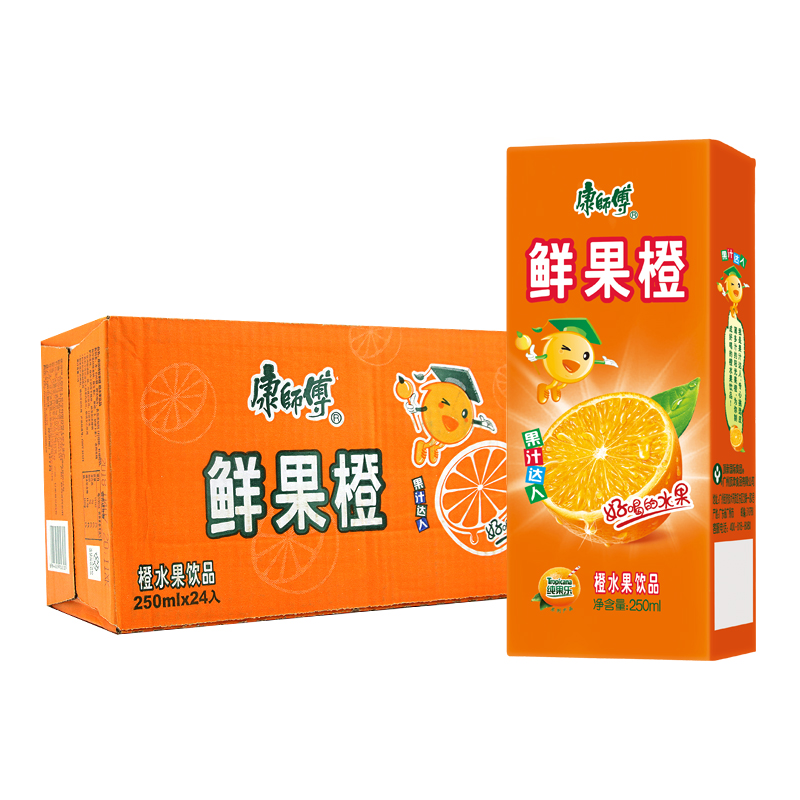 康师傅饮料250ml*24盒纸盒混合冰红茶橙汁茉莉蜜茶酸梅汤整箱批发 图片 4