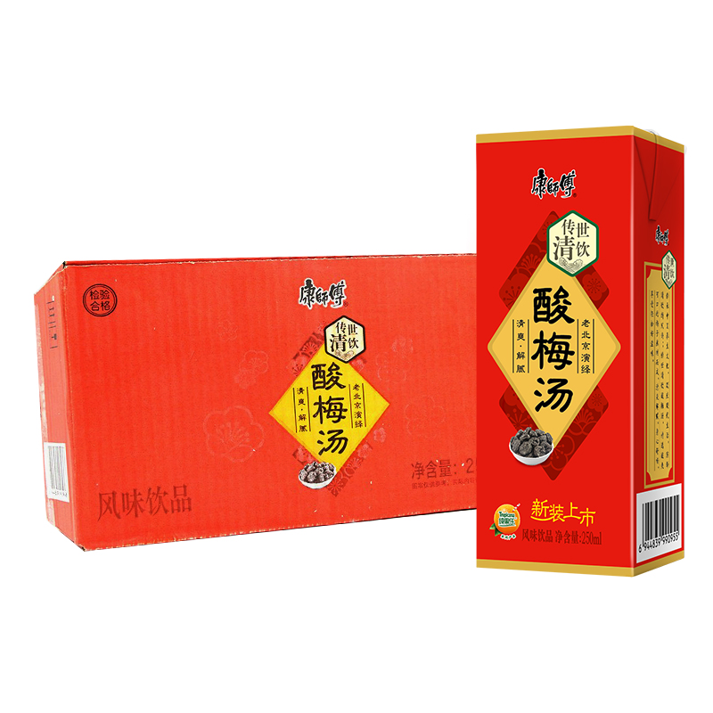 康师傅饮料250ml*24盒纸盒混合冰红茶橙汁茉莉蜜茶酸梅汤整箱批发 图片 5