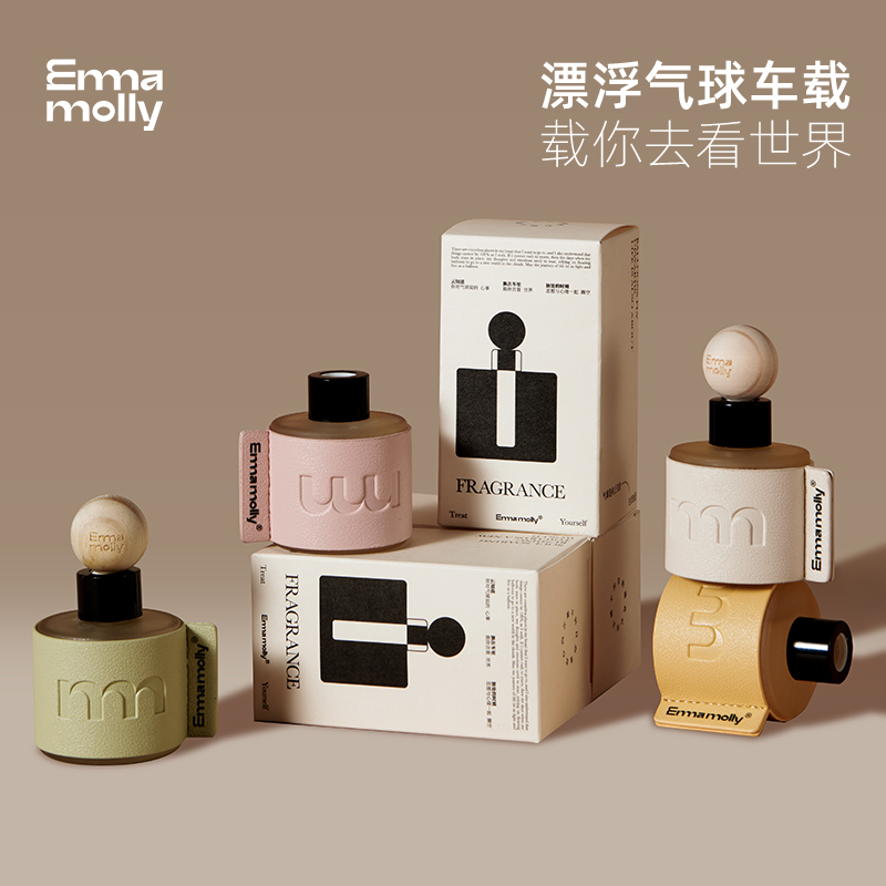 艾玛莫莉漂浮气球车载香薰香氛摆件精油高级感2025新款创意摆件