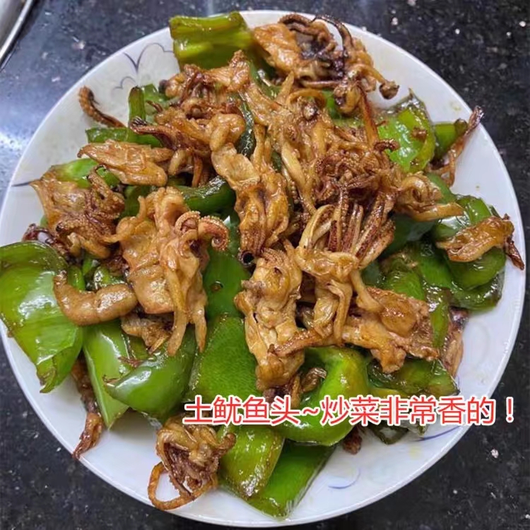 【阳江特产】海鲜干货 土鱿鱼头 炒菜爆炒 下洒下饭