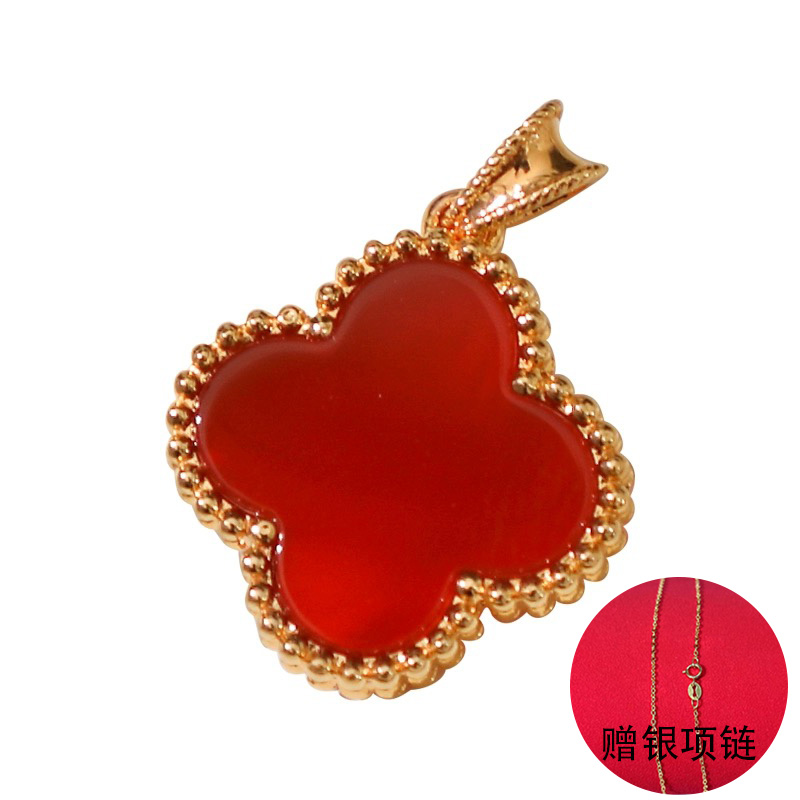 【小鹏黄金】18K金四叶草吊坠【赠银链子一条】