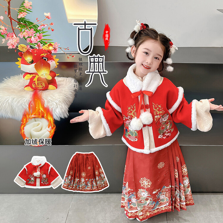 女童加厚保暖夹棉恭贺龙年马面裙拜年服儿童小童秋冬款拜年服汉服