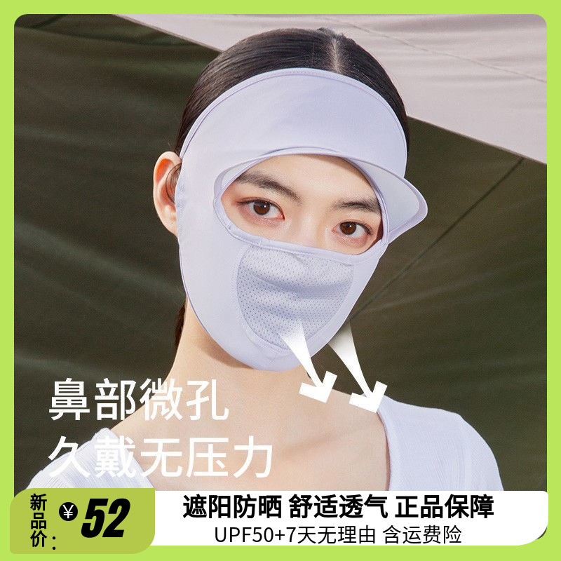 VVC防晒面罩女全脸基尼防紫外-ZB遮脸骑行户外遮阳防紫外线