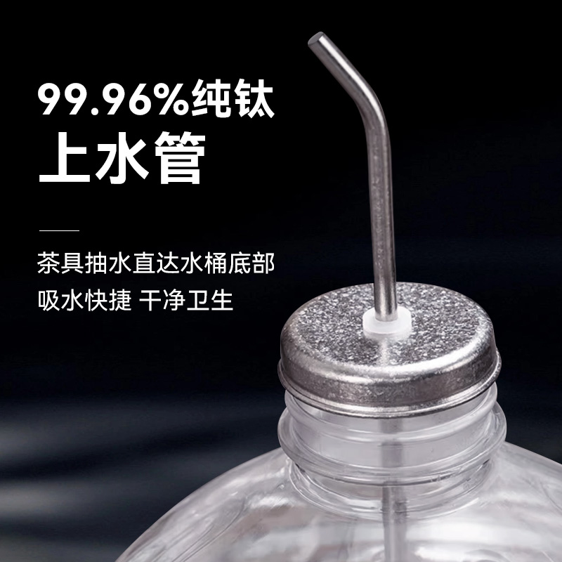 茶具纯钛上水管吸水电热水壶抽水管沉水管加水器茶吧机桶装水专用
