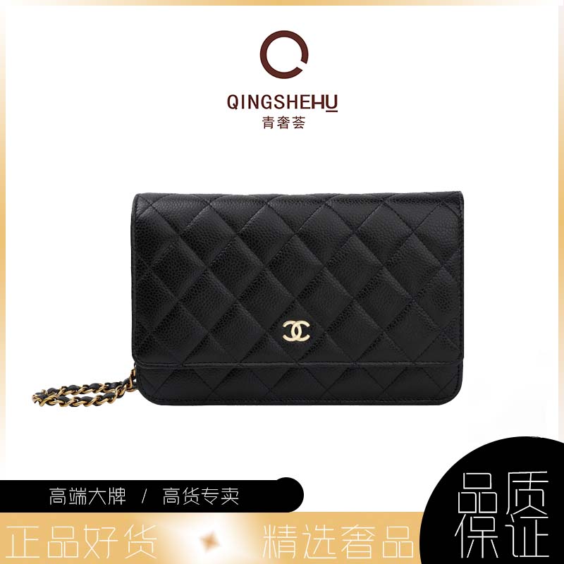 95新 Chanel/香奈儿 青奢荟/黑金woc牛皮链条包/88273