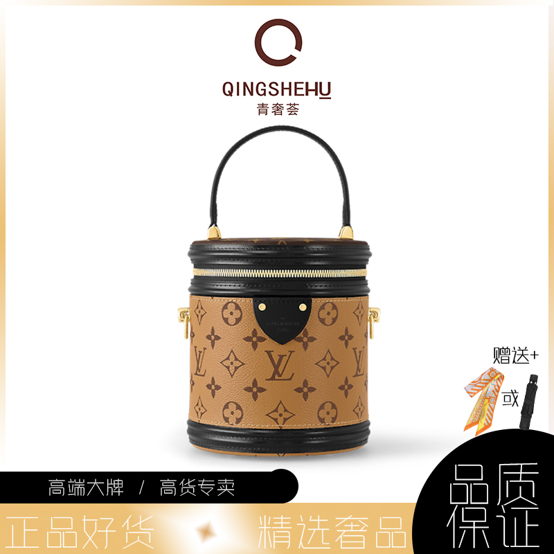 未使用 LouisVuitton/路易威登  青奢荟/发财桶斜挎包/62414